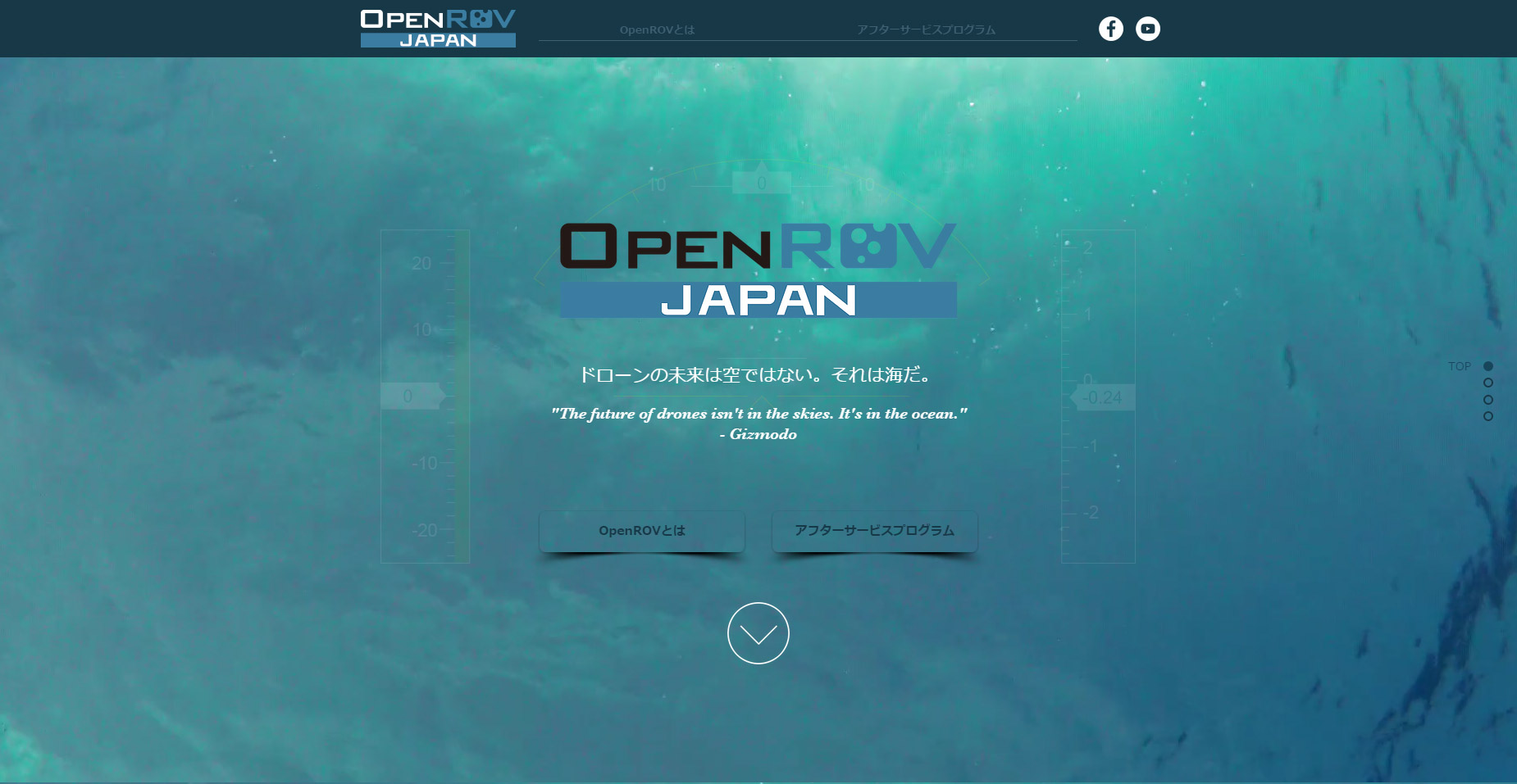 OpenROV Japan