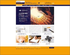 ドローン レンタルサービス