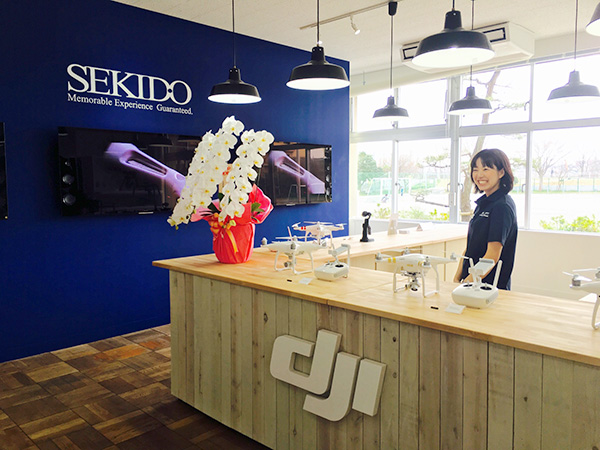 SEKIDO DJI Experience Store（ドローン体験型ショールーム）