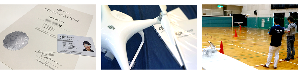 DJI CAMP