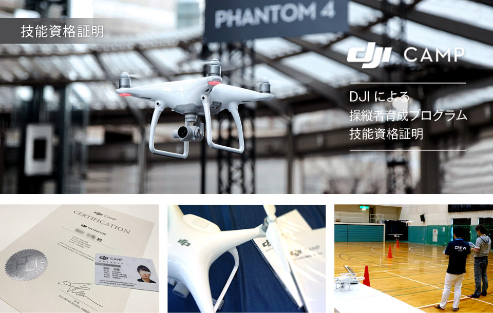 djicamp_facebook