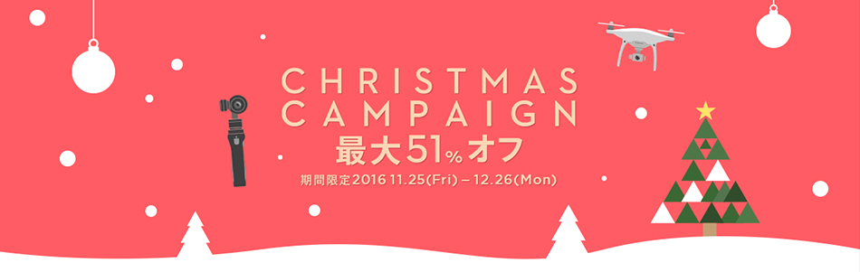 top_xmas