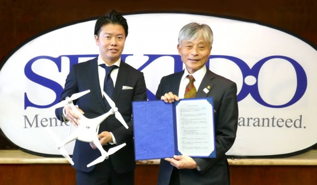 国立市・株式会社セキド 防災協定