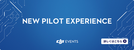 DJI New Pilot Experience