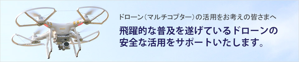 セキド講習会