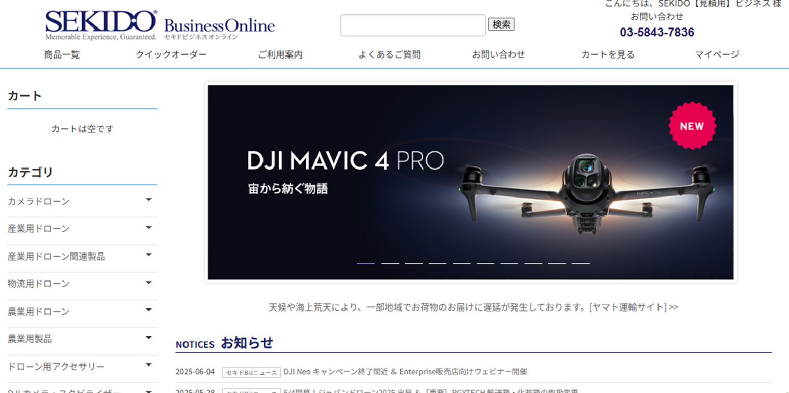 business_on-line_TOP
