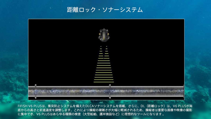FIFISHV6PLUS_03