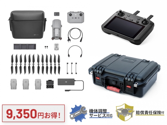 DJI Mavic Air 2 スマート送信機コンボ01