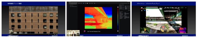 DJI Matrice 300 RTK 製品紹介セミナー動画公開03