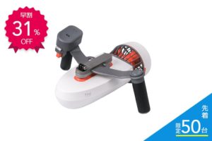 WhiteShark Tini クラウドファンディング開始_05