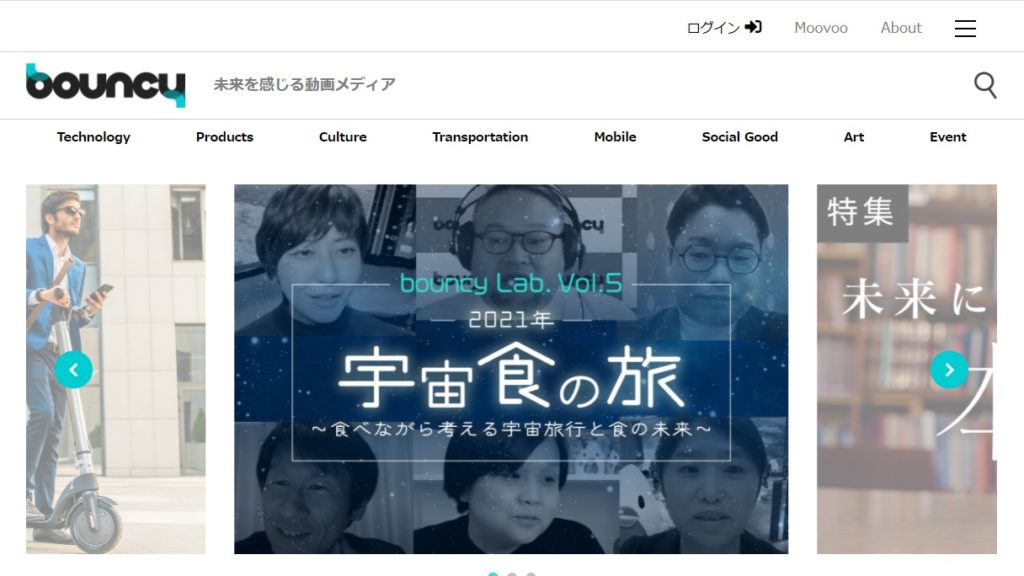 WhiteShark Tini bouncy掲載01