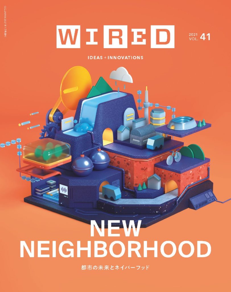 WIRED VOL.41