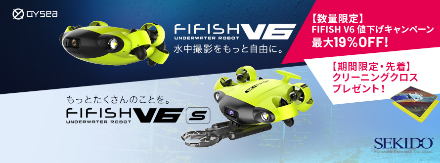FIFISH_クリーニングクロスプレゼント