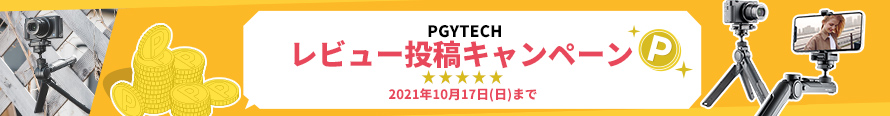 PGYTECH_MANTISPOD_Review