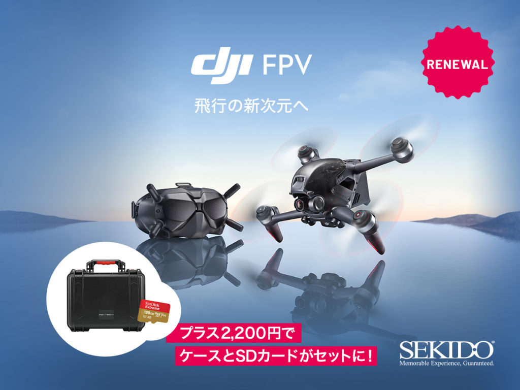 211014_dji_PR_ss