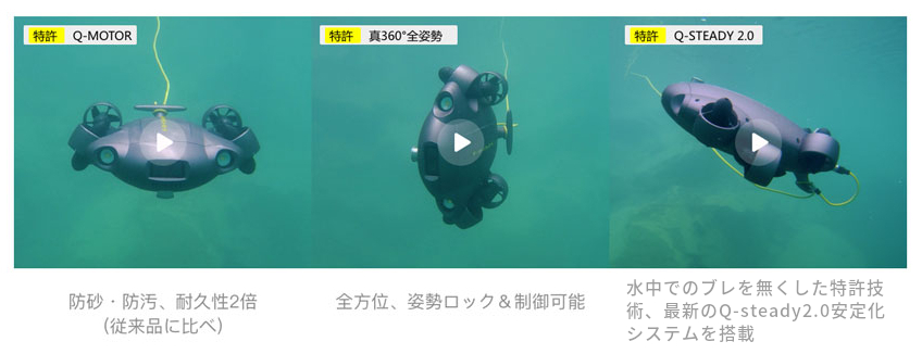 FIFISH V6 EXPERT_08_ss