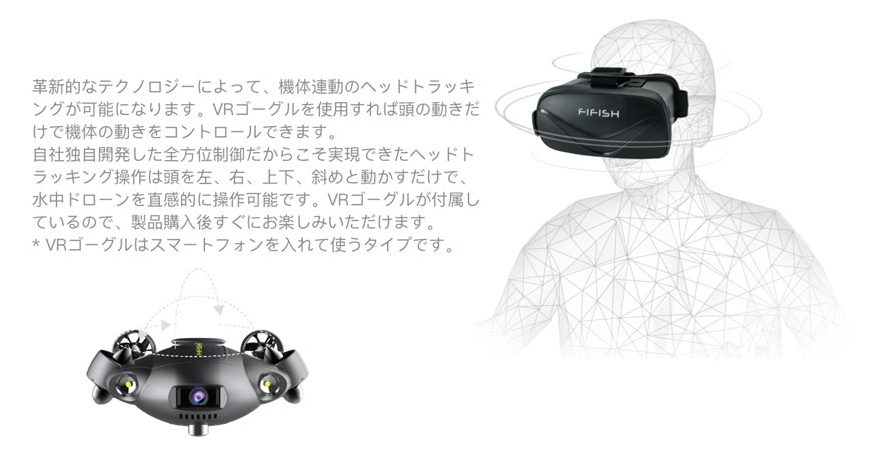 FIFISH V6 EXPERT_12_s