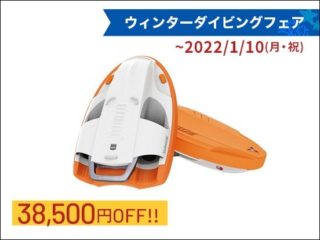 Swii 電動ビート板
