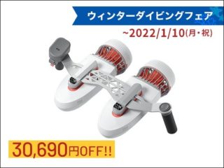 WhiteShark Tini ダブルブースト