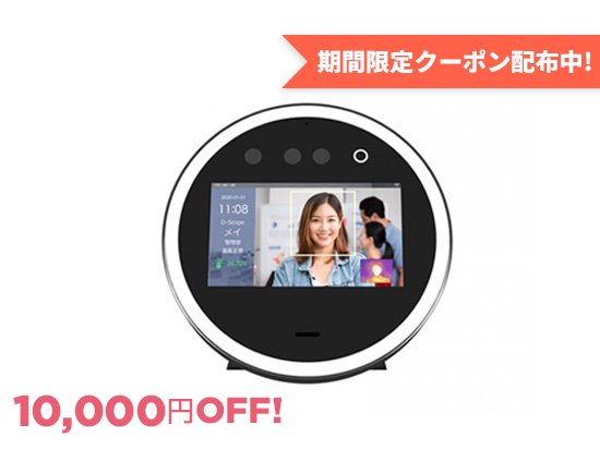 FaceLC かおまる