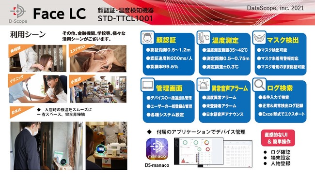 Face LC_05