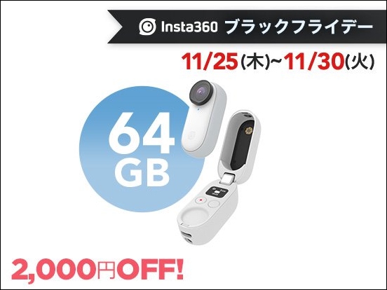 Insta360go2_01_s