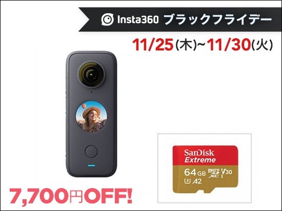 Insta360onex2_02_s
