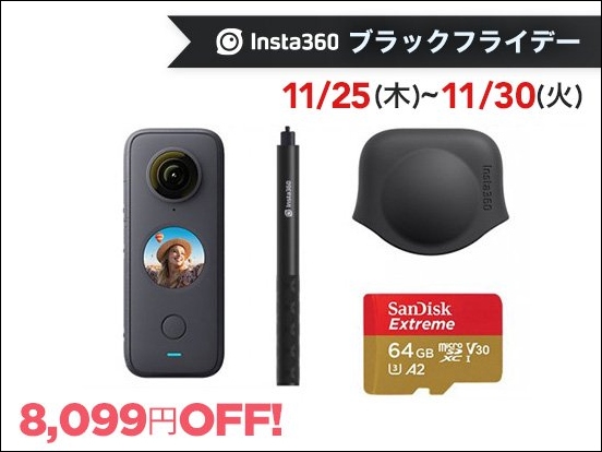 Insta360onex2_03_s