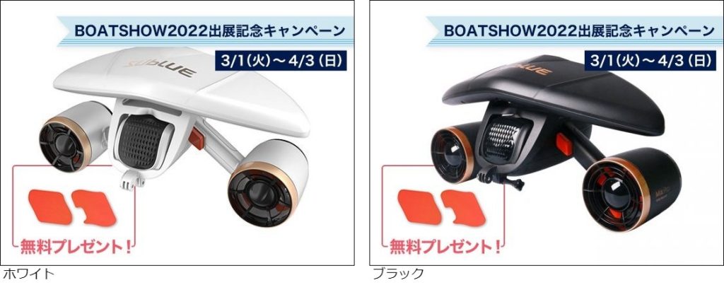 WhiteShark MixPro_s