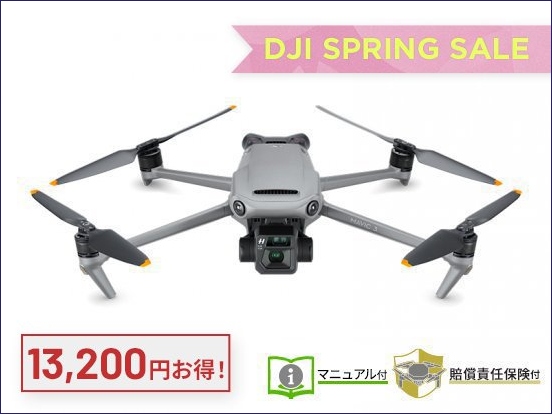 DJI Mavic 3