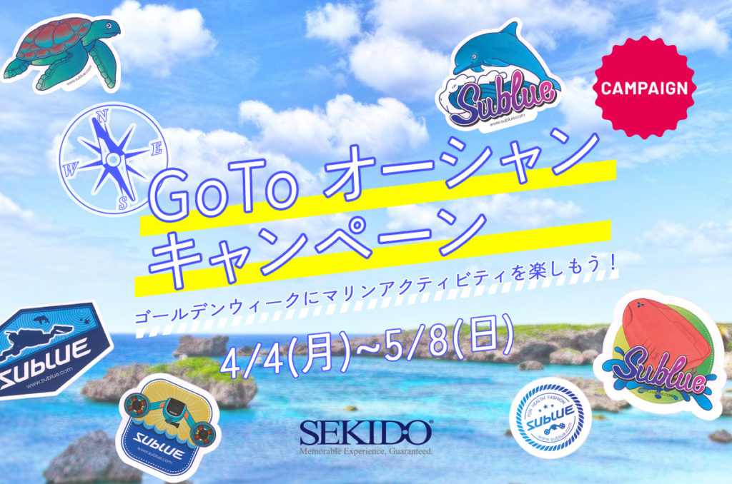 PR_image_sublue220321