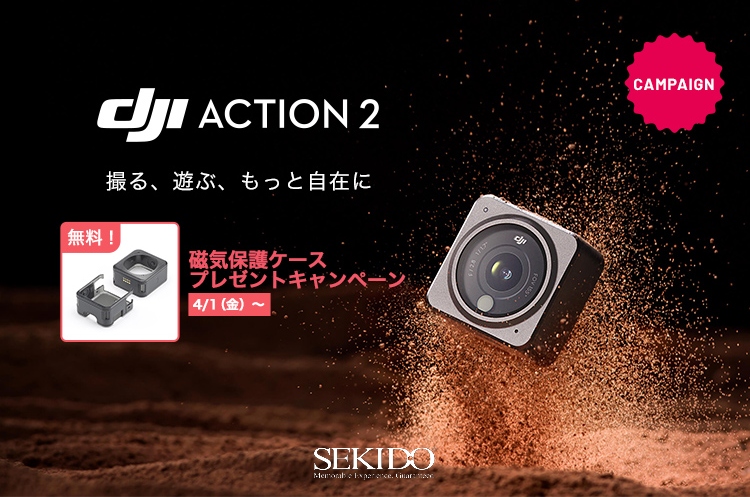PR_image_dji_ac2_220401
